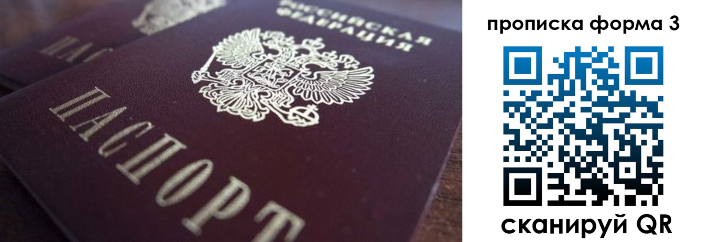 регистрация в Югорске
